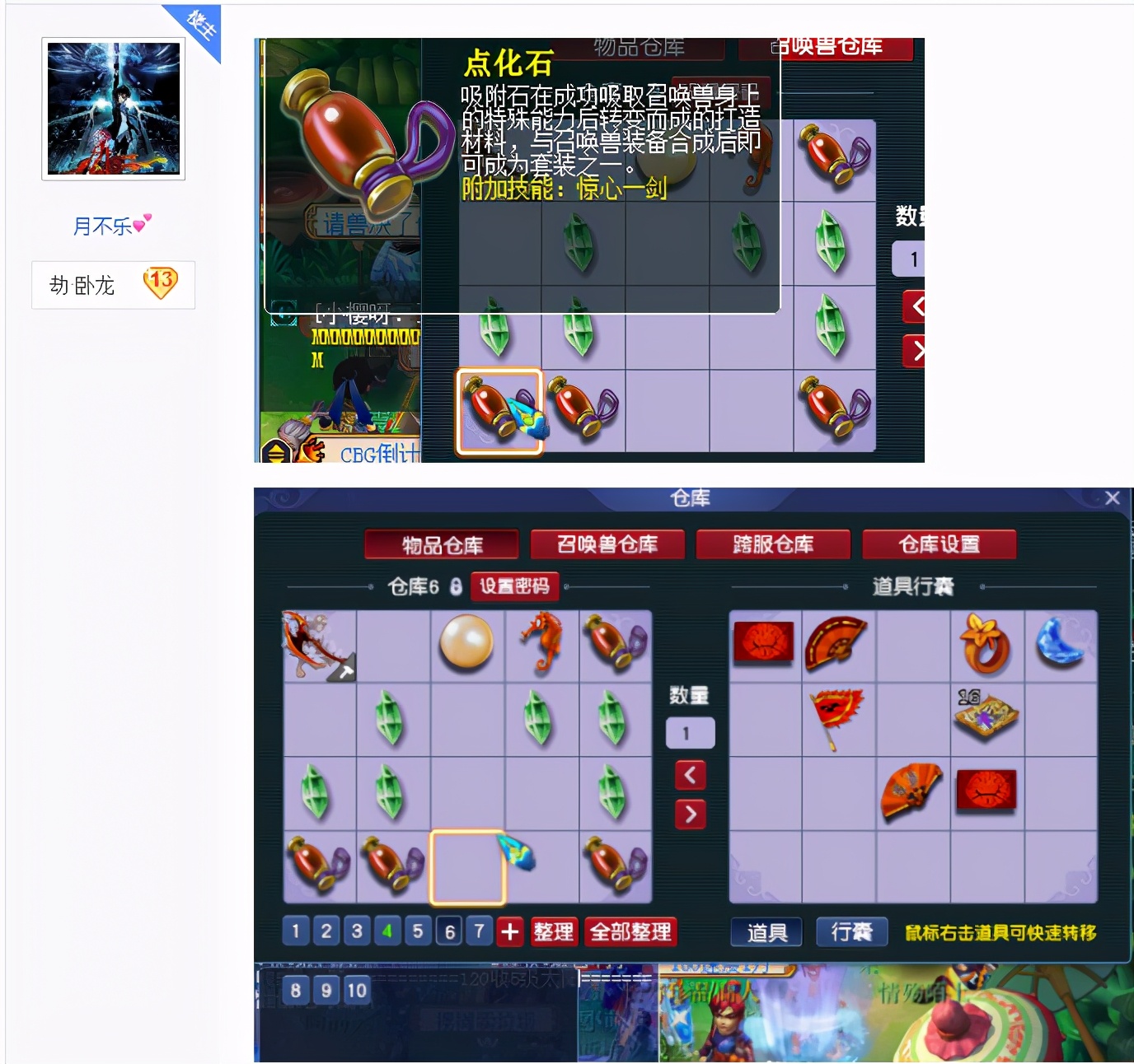 梦幻西游盲盒教程,梦幻西游神级积分盲盒