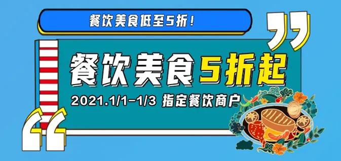 coco阜阳方圆荟世纪金源购物中心,阜阳方圆荟世纪金源开业