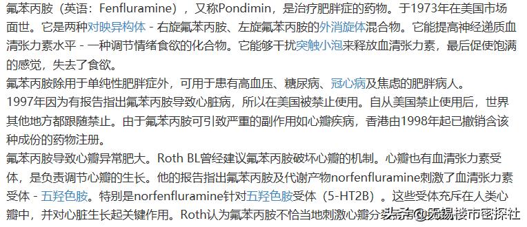 减肥路上交过哪些智商税,所有减肥产品都是智商税