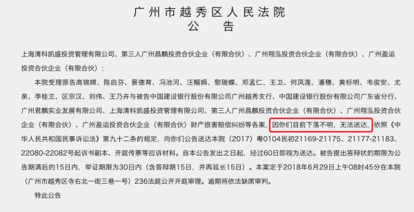 银行老人买理财被骗,银行买理财损失700万