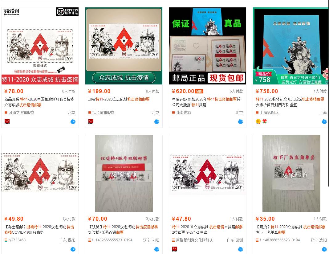 现在邮票值钱吗,现在的邮票还有收藏价值吗