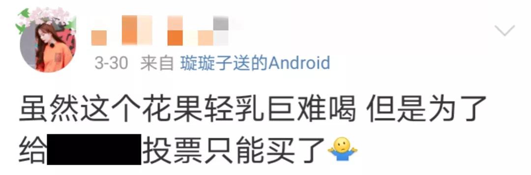 饭圈文化里面的粉丝,饭圈pua