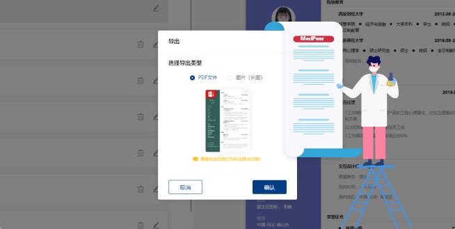 考研复试导师看学生的简历吗,考研复试给老师个人简历注意事项