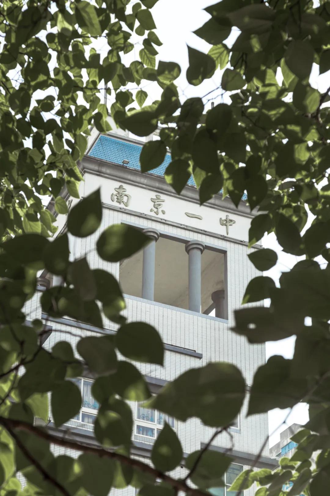 记忆中的南京一中,南京一中传奇