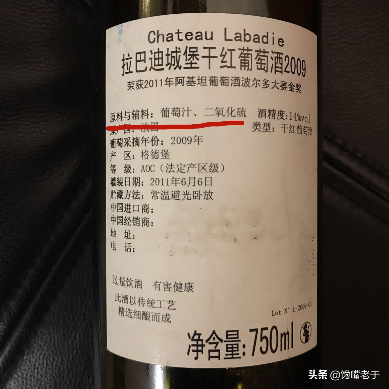 进口红酒怎么识别真假酒呢,买红酒认准渠道