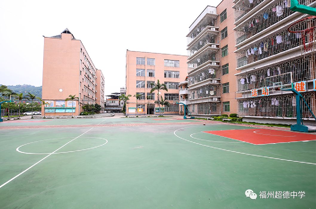 福州超德中学：招聘啦！来，一同奋斗，超越自我