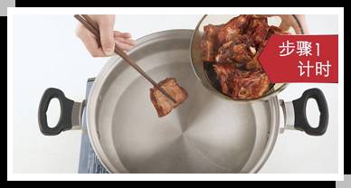 中秋团圆宴,不能少了这道硬菜