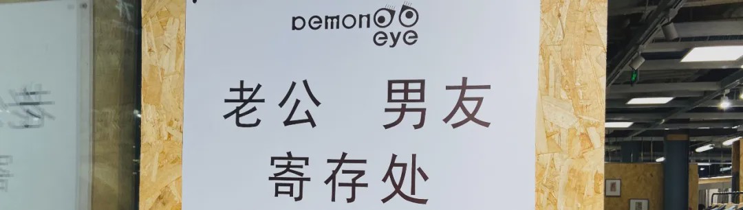 西安小众品牌服装店,西安十大平价女装店品牌