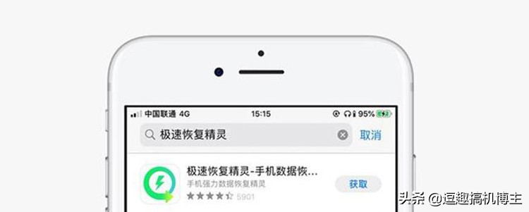 iphone7换到iphone13,iphone7p换了尾插接触还是不良