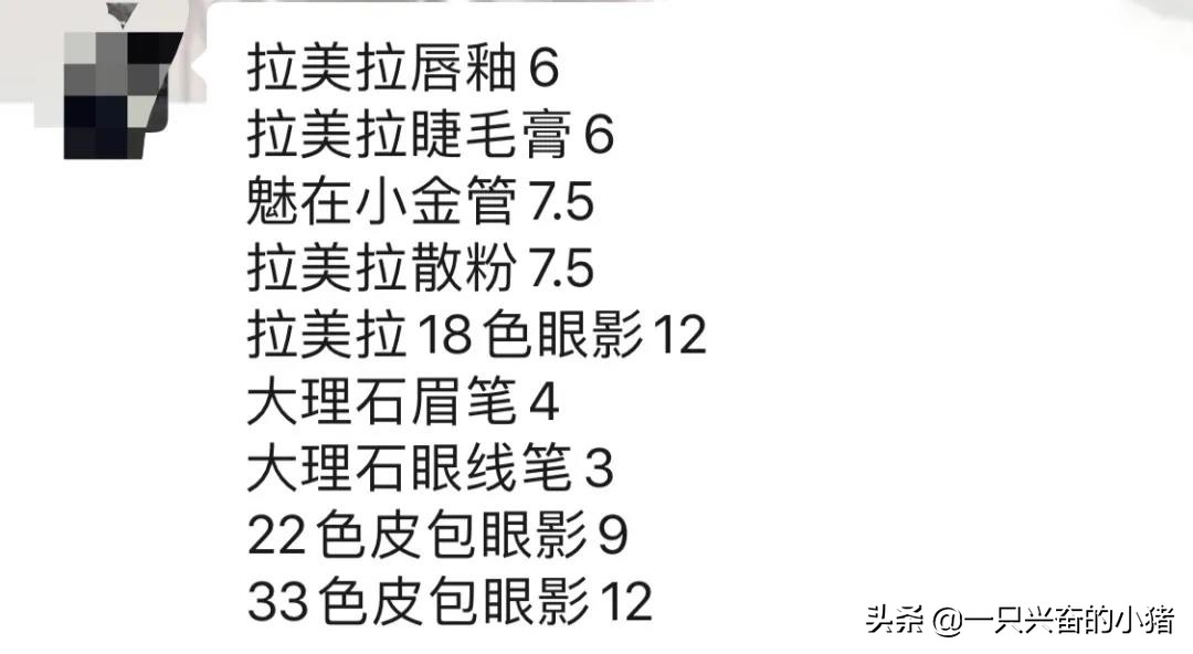 如何购买自己直播间产品,直播间产品卖点最多不超过说几个