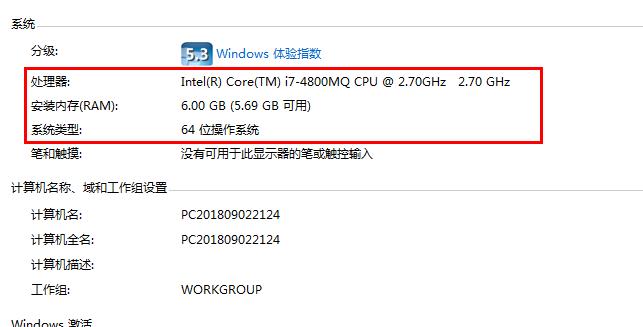 惠普电脑怎么查看电脑的配置,如何看自己网上买的电脑配置