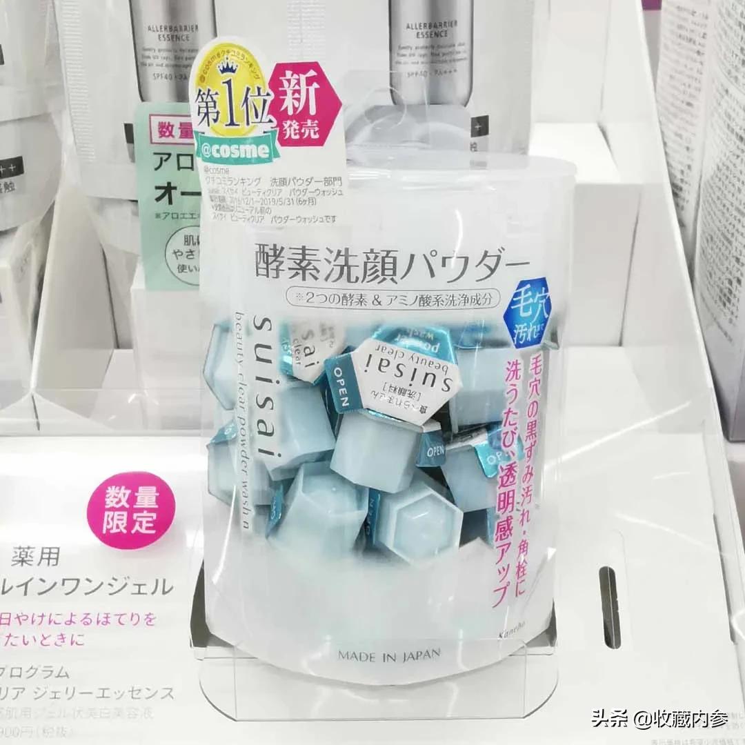 日系最爱用的23款洗面奶，全在这里了