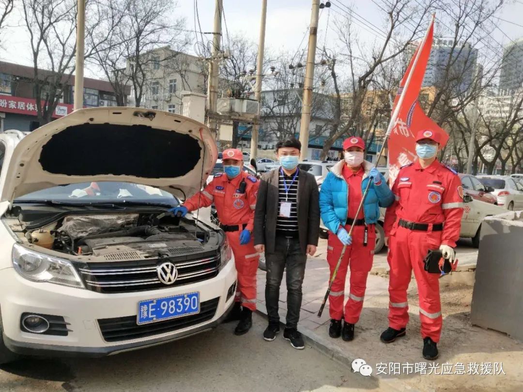 安阳市曙光救援队队长,安阳市曙光免费救援队