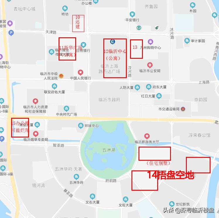 临沂北城一期和二期划分,临沂北城新区烂尾楼名单