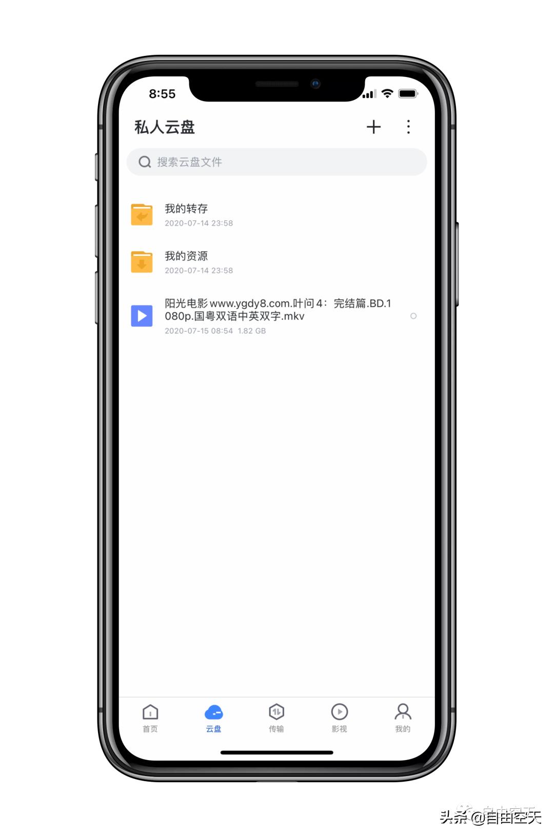 ios迅雷怎么用磁力链下载,苹果手机版迅雷下载不限速方法