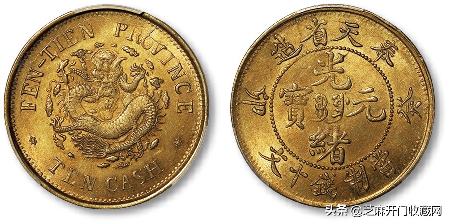 铜钱收藏技巧,铜钱收藏系列视频