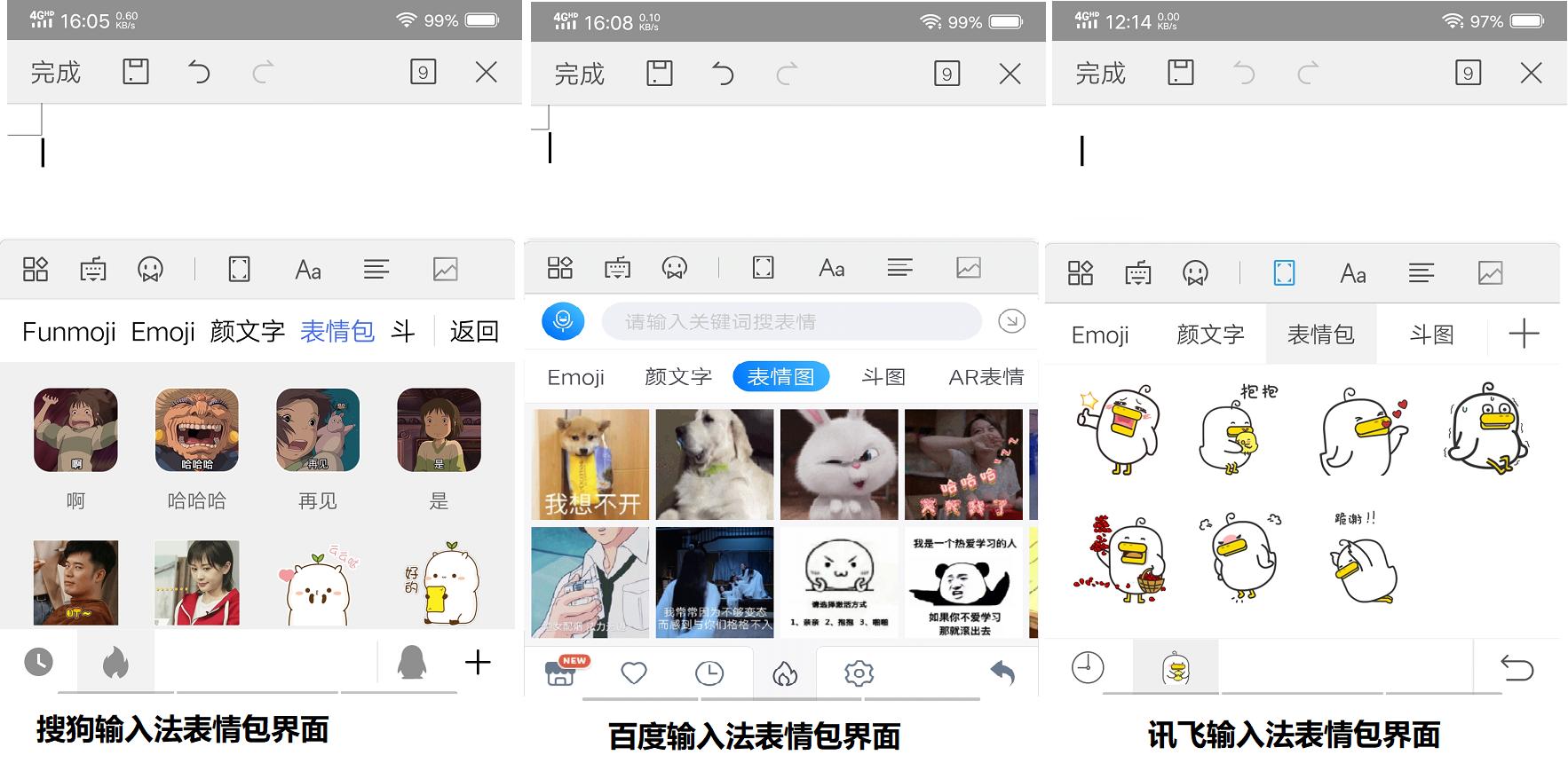 鎼滅嫍杈撳叆娉曡〃鎯呭寘鍔熻兘,鎼滅嫍杈撳叆娉曡〃鎯呮柊鍔熻兘