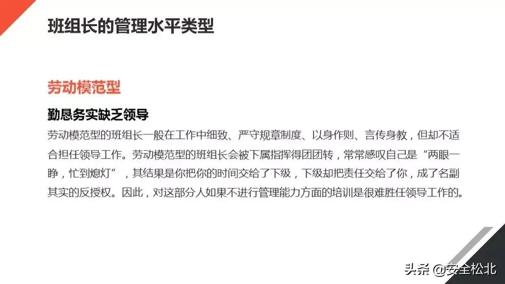 安全生产管理安全员哪里学习,安监人员安全管理知识培训考试