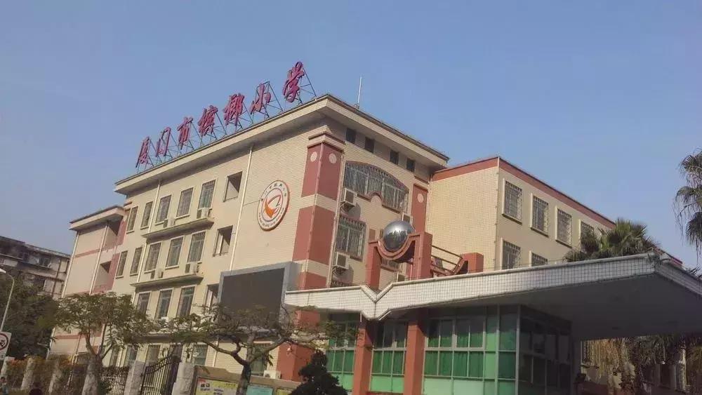 厦门岛内学区房哪个性价比高,厦门超高房价