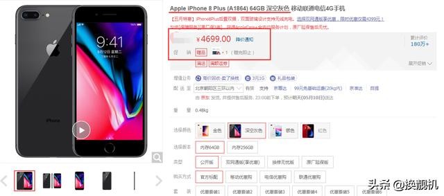 iphonex手机a11处理器,iphonexs11处理器