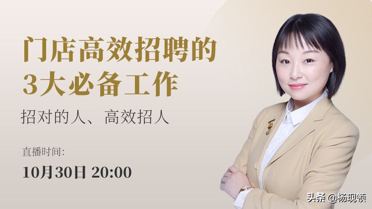 招聘要做的最重要的三件事,如何做好招聘的准备工作