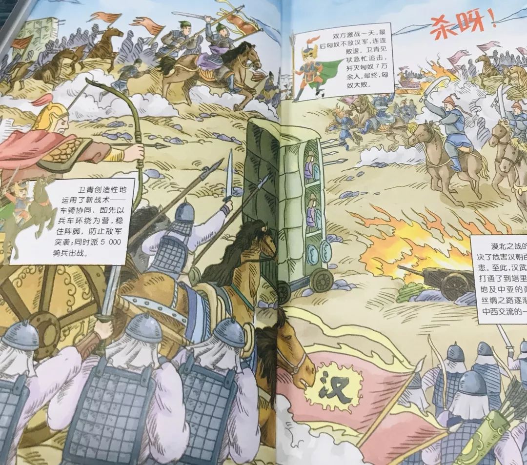 历史知识大全初中八上速记漫画,漫画小学生如何看懂历史