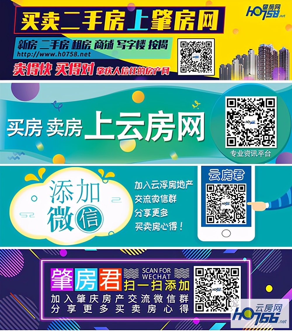 万万没想到，罗定这所小学竟然有100多年历史