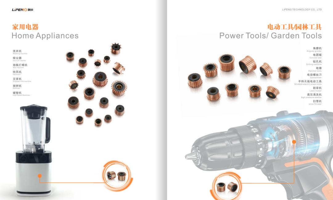 「深圳市温州商会会员推介」深圳市利丰科技有限公司