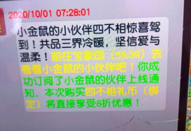 梦幻西游转区改名攻略名字难复制,梦幻西游适合带货的平转区