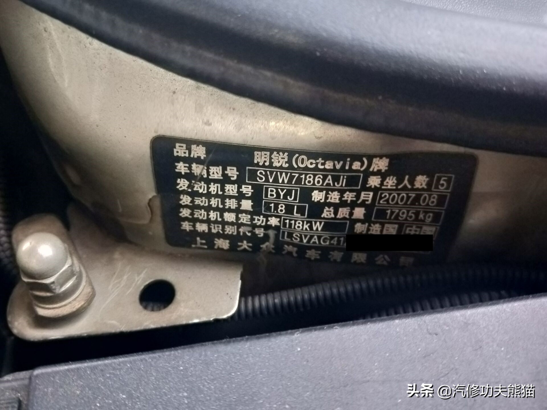 斯柯达明锐2010款2.0烧机油吗,09款斯柯达明锐1.6烧机油怎么解决