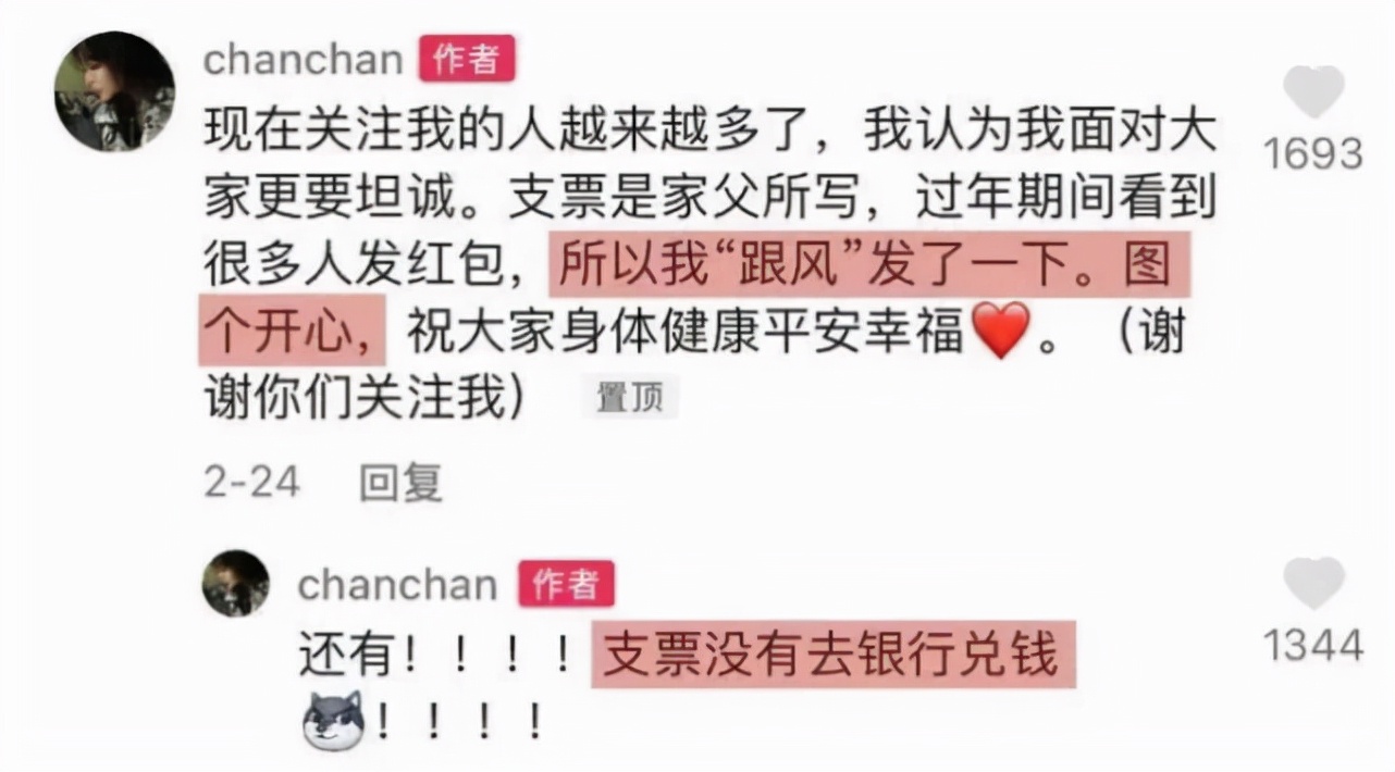 “佛媛”炫富摆拍，露大腿逛寺庙，袈裟也藏不住狐狸的尾巴