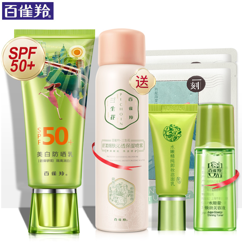 适合军训期间用的平价防晒霜推荐,哪款防晒霜好用适合军训容量大