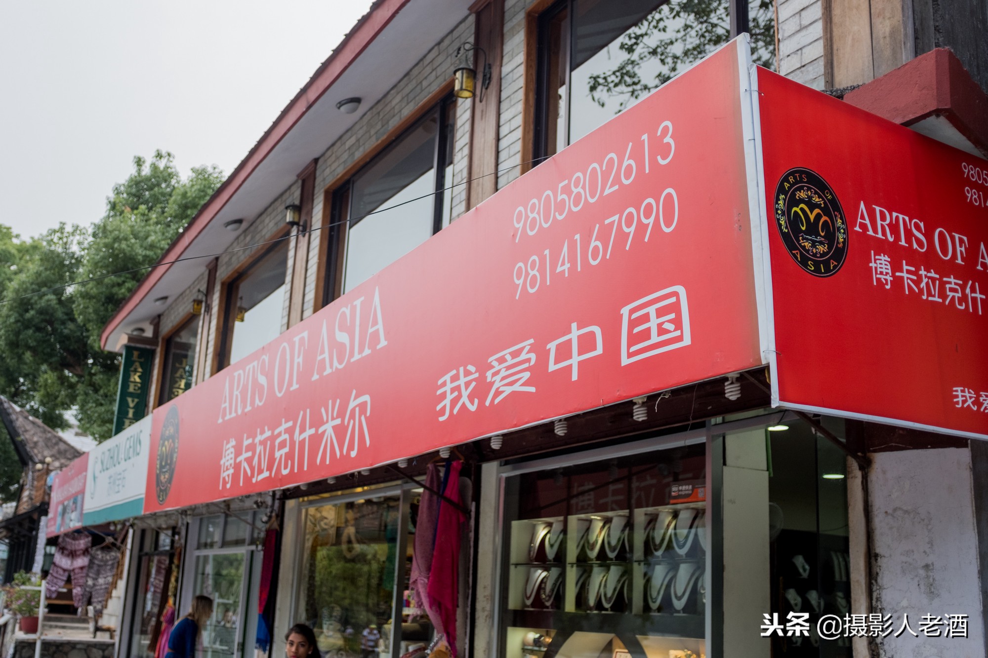 尼泊尔旅行攻略大全视频播放,尼泊尔全攻略