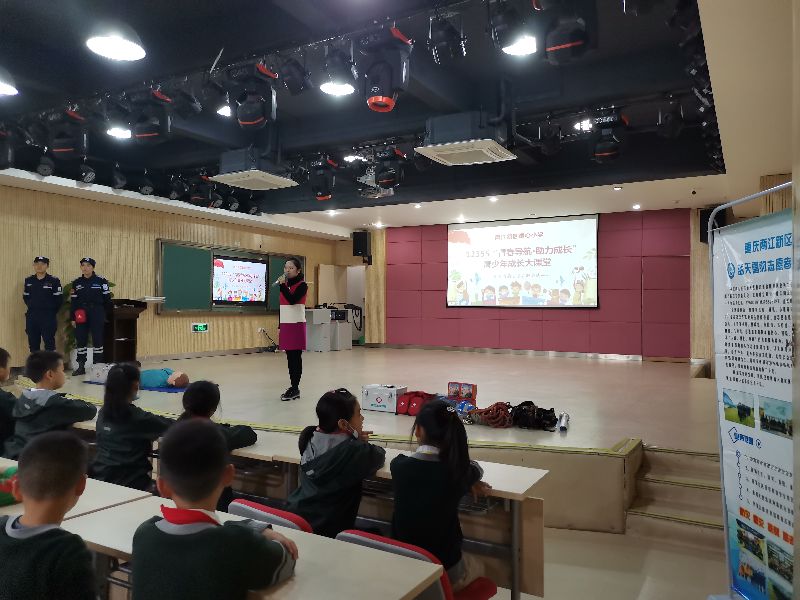 童心小学两江新区,两江新区童心小学开学