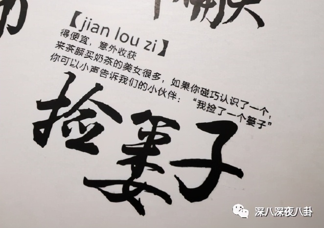 是我们太敏感，还是他们在引战？