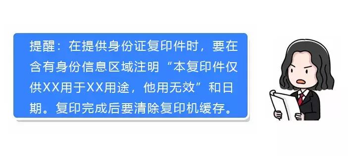 非法出售公民信息案例,买卖公民信息判刑案例