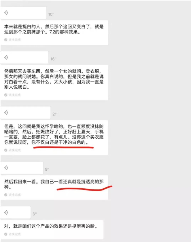 欧美美白祛斑,欧美祛斑美白