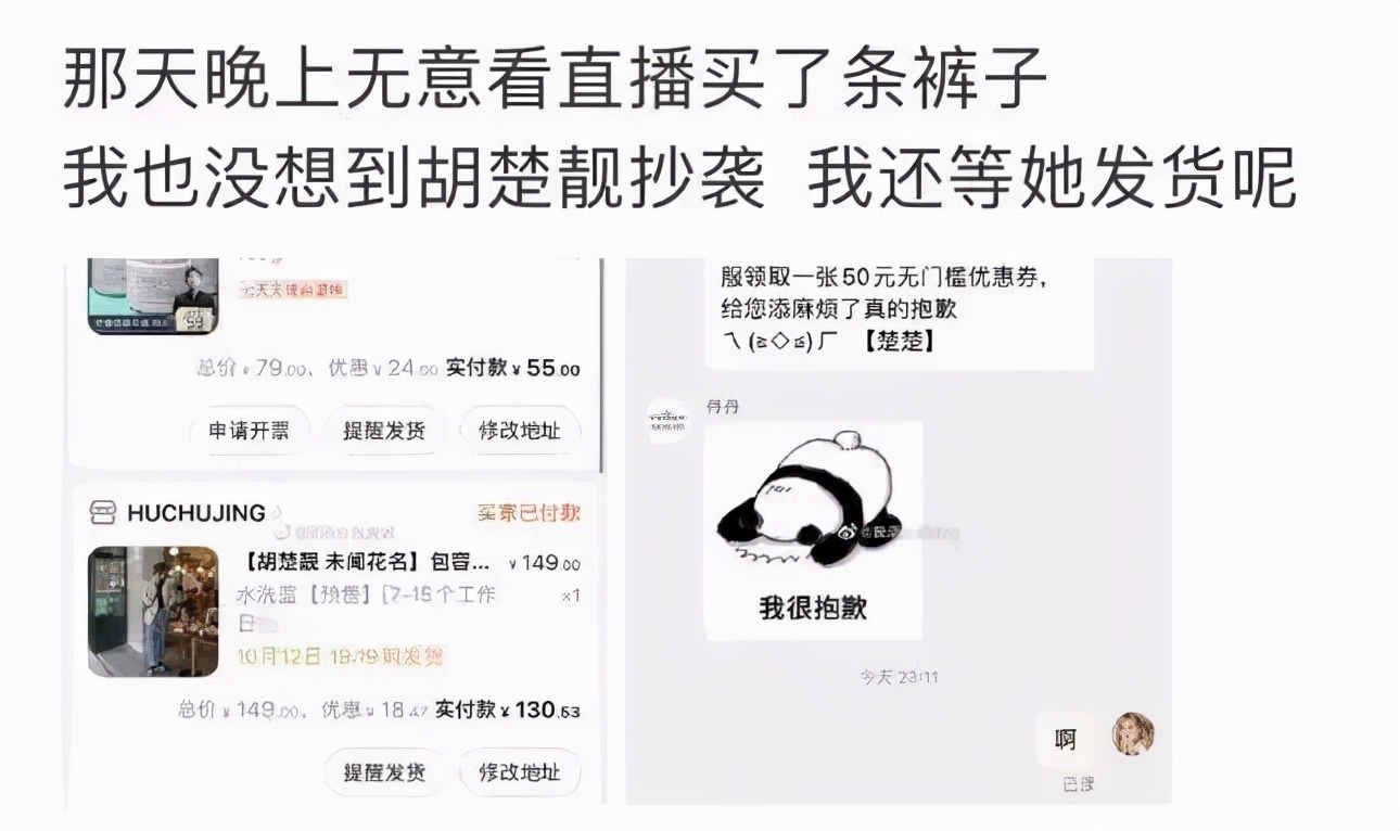 丢脸丢到国外!这么爱抄袭还被夸“国货之光”?它配吗...