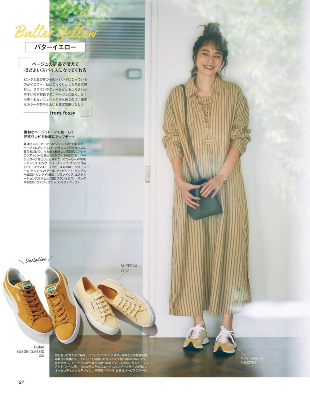 运动鞋配什么裤子秋,秋季运动鞋穿搭