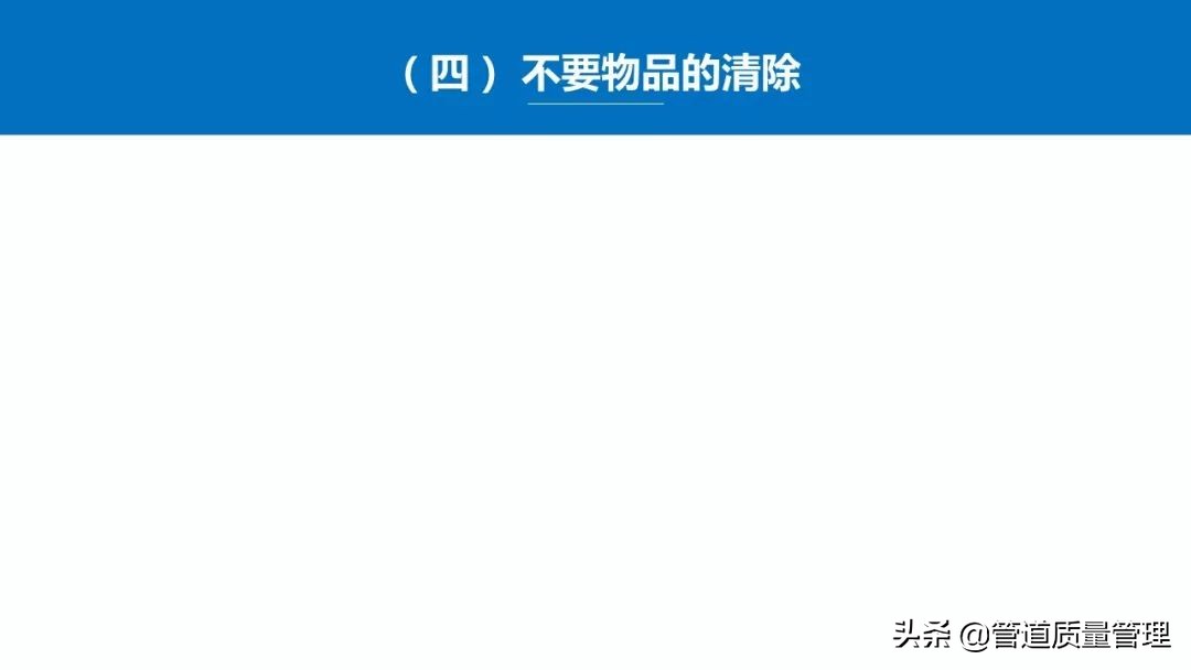 推行车间现场5s管理,日本5s管理经典推行步骤