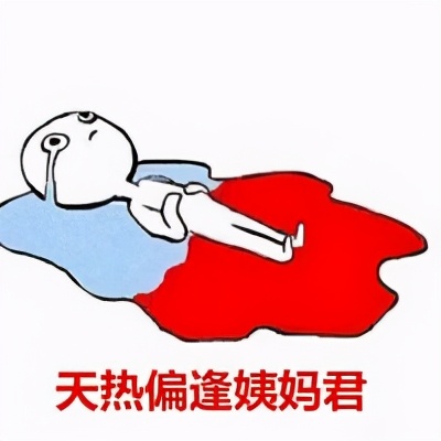 怎么分辨姨妈血什么颜色,姨妈血颜色很淡去医院怎么检查