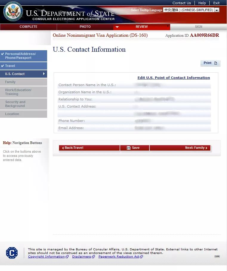 美国签证ds160表格如何下载打印,美国ds-160是什么签证