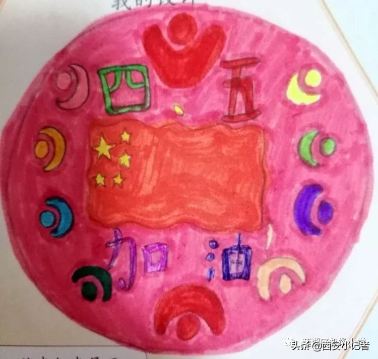 四年级班徽设计超越自我,班徽设计小学三年级五班