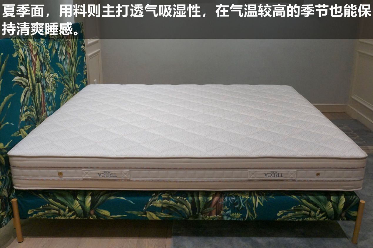 treca崔佧床垫,崔佧床垫是奢侈品吗