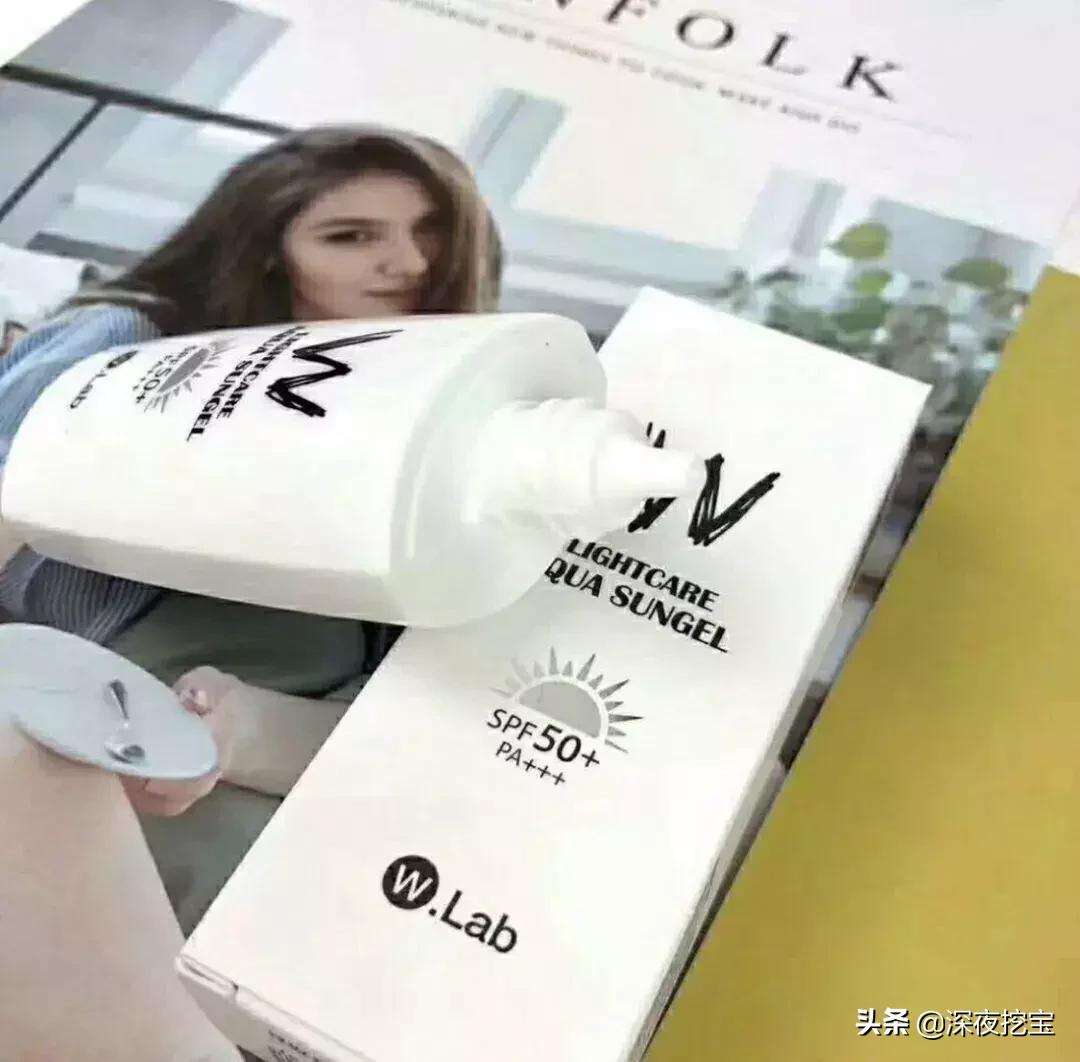 美妆届新秀！一天只要涂一次！你就是整条街最白的崽！