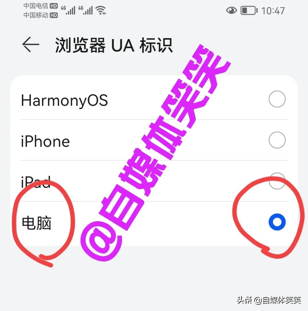教你怎么把手机变成电脑桌面,手把手教我怎么把手机变成电脑