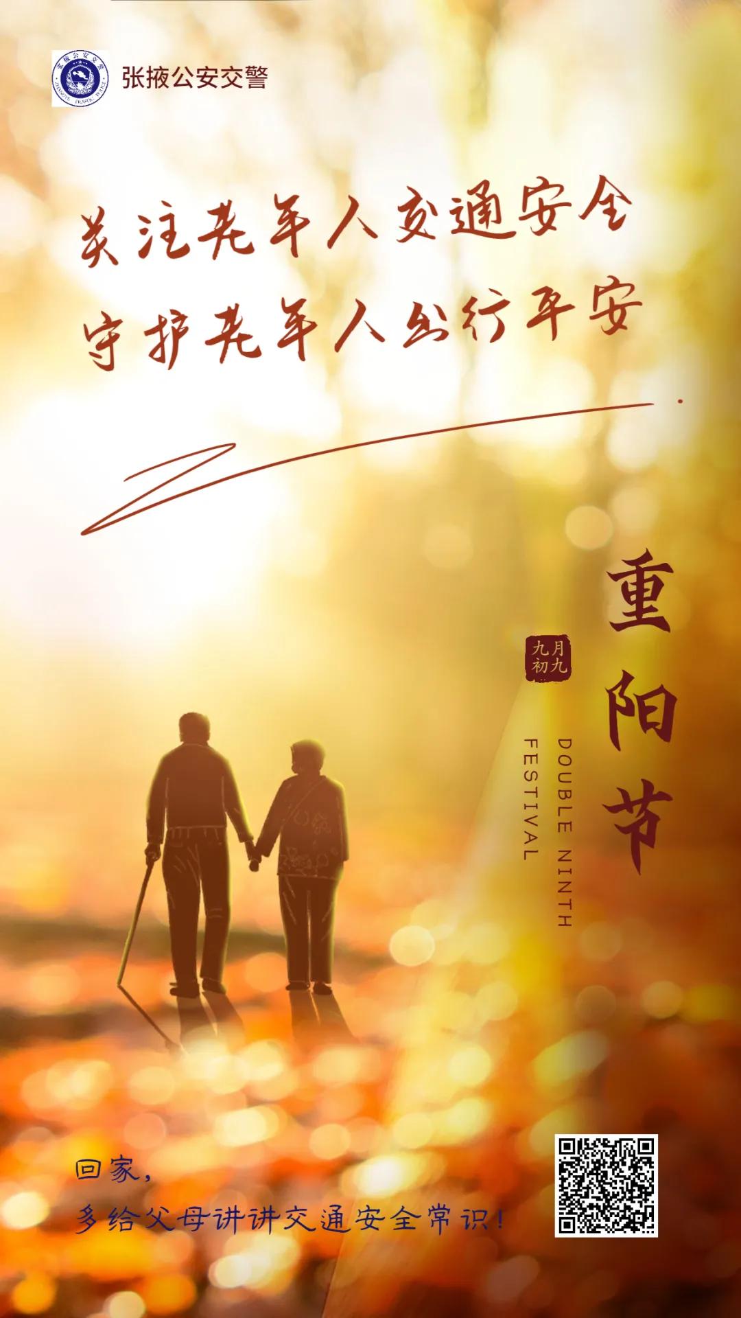 尽孝要趁早莫等父母老图片,子欲养亲不待尽孝要趁早