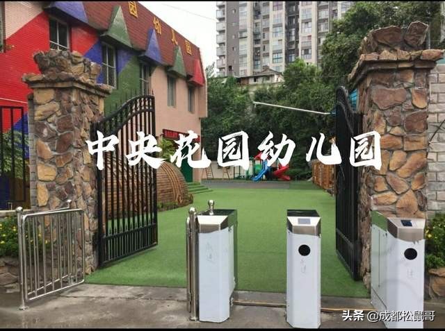 成都民办普惠幼儿园利弊,成都普惠幼儿园排行榜