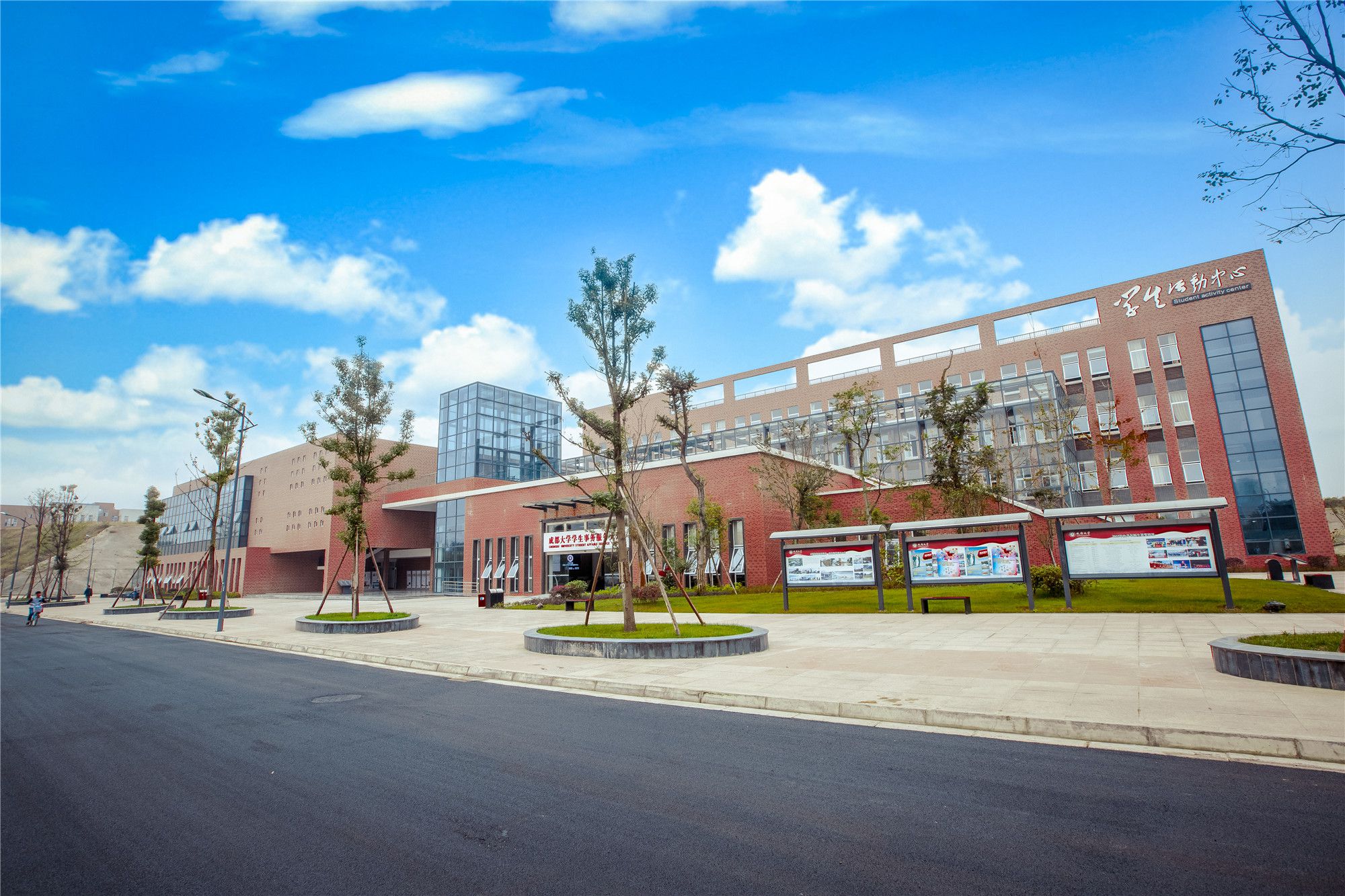 成都学院今起正式更名为成都大学未来发展路径这么走!