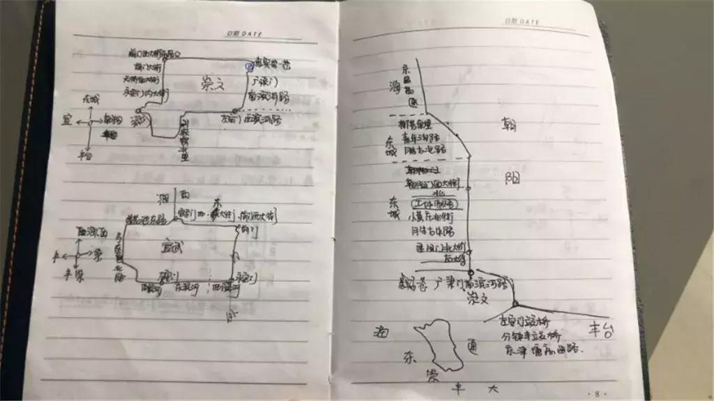 魏铭淇北京110视频,北京110魏铭淇演讲小视频
